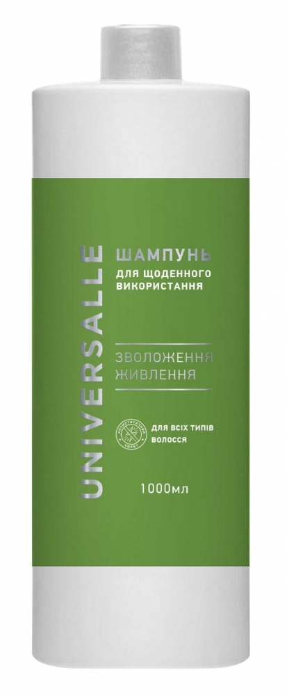 Шампунь для щоденного використання UNIVERSALLE