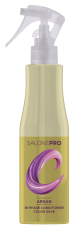 Двухфазный кондиционер для волос ARGAN COLOR SAVE SALONE PRO 200 мл.