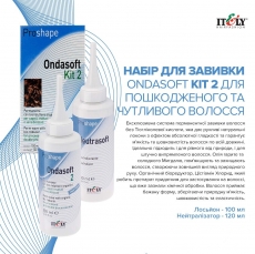 Набір для завивки PROSHAPE ONDASOFT Kit 2